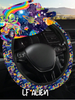 LF Alien - Steering Wheel Cover Preorder Closing 7/30 ETA September